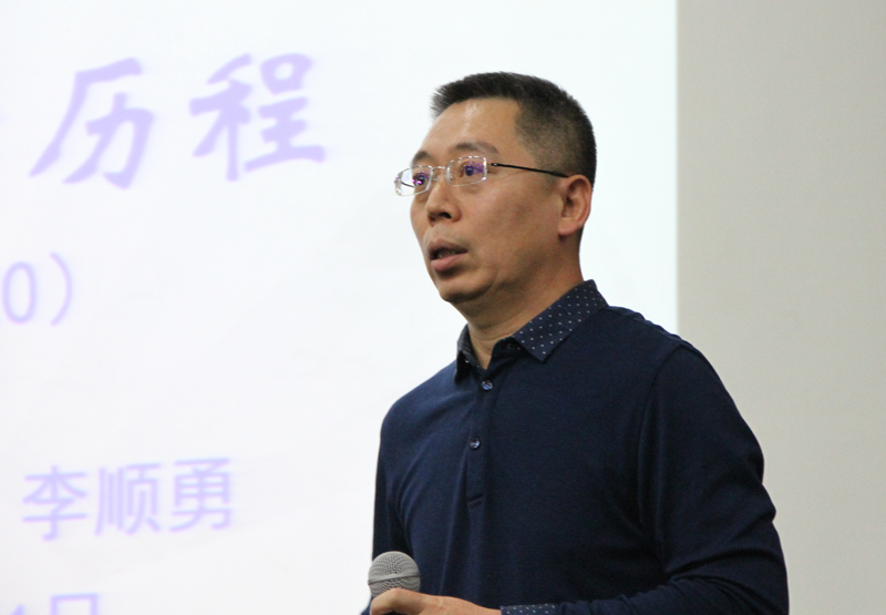 李顺勇 教授---------.jpg