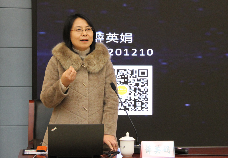 薛英娟 教授-------------.jpg